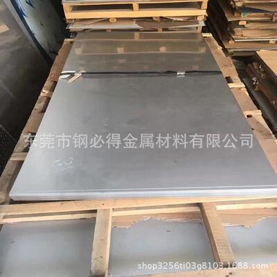 零售1Cr17Ni7不锈钢板高强度耐腐蚀1Cr17Ni7不锈钢板材