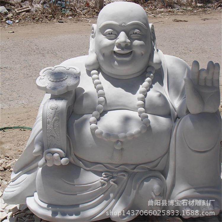 汉白玉石雕弥勒佛大肚笑和尚雕像寺庙大理石石雕佛像人物雕塑