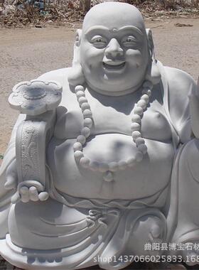 汉白玉石雕弥勒佛大肚笑和尚雕像寺庙大理石石雕佛像人物雕塑