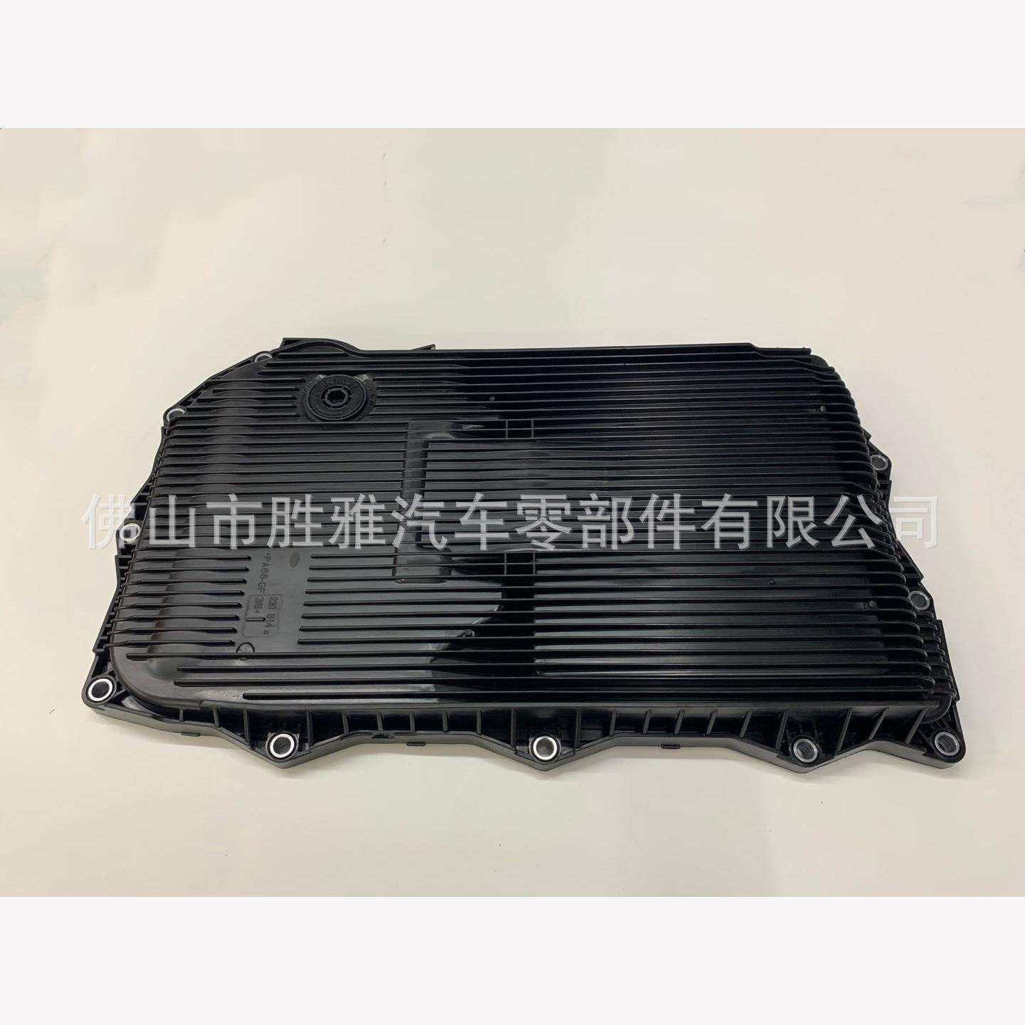 适用路虎 8速变速箱油盘 波箱油底壳 滤网一体 LR023294 LR065238