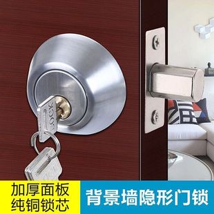 辅助暗锁家用 批发隐形门锁单面圆形呆锁闭锁室内木门锁双面暗装