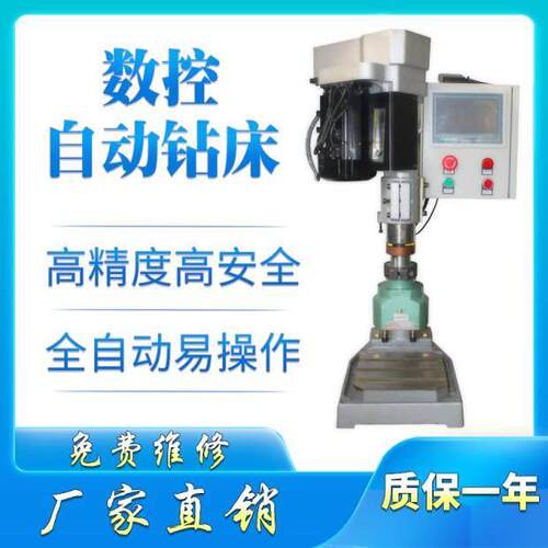 伺服数控钻孔机全自动钻攻All多轴攻牙机气动钻床动力头XY滑台