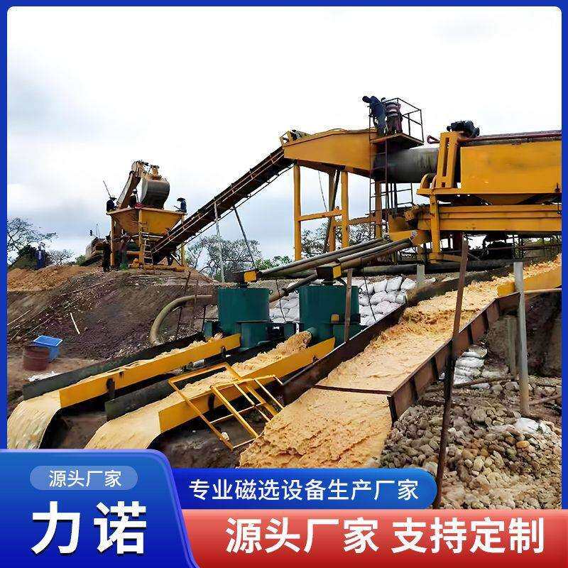 选金设备开采沙金矿机械矿采砂金提取机移动式选黄金的机器