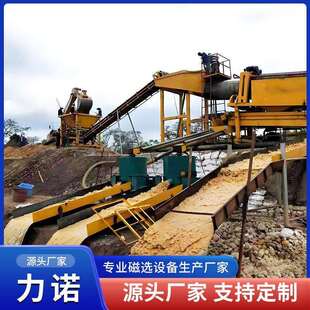 选金设备开采沙金矿机械矿采砂金提取机移动式选黄金的机器