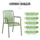 牛油果抹茶绿桌椅休闲阳台别墅庭院奶茶店咖啡厅防水餐桌金属椅