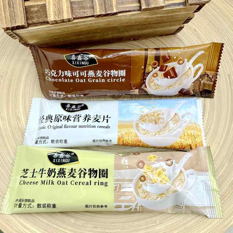喜鑫谷经典原味燕麦片芝士牛奶巧克力可可燕麦谷物圈500g早喜心谷