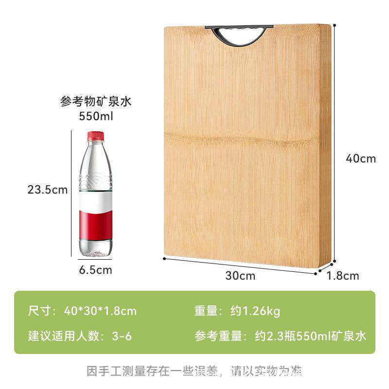 唐宗筷整竹粘板厨房用品加厚加大减震防滑家用双面可用竹砧板