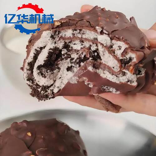 冰淇淋巧克力涂层机 巧克力梦龙派淋面机 蛋糕巧克力裹衣机