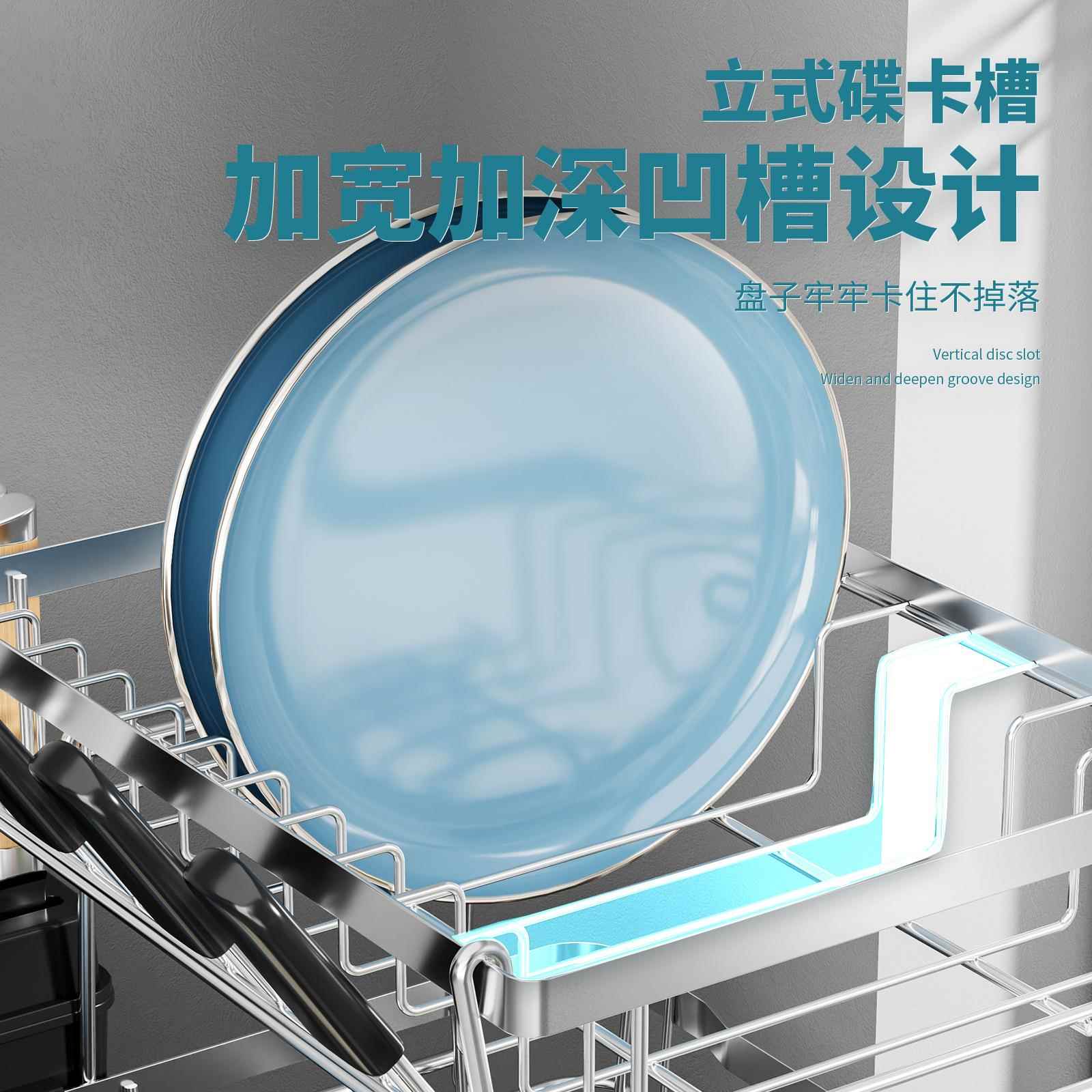 厨房置架不锈钢碗碟碗盘物沥水碗架双层多功能台面放UTG盘收纳筷