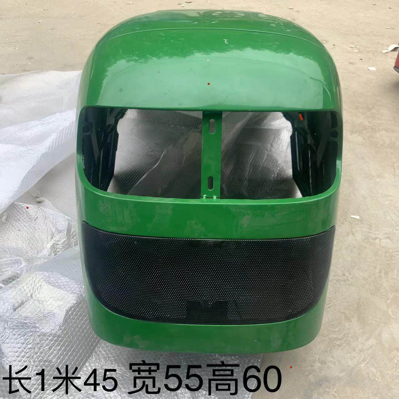维河904拖拉机配件:机罩总成(货物可发至县城)(库存机罩)