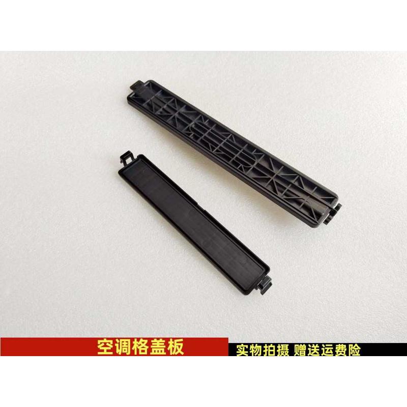 适用嘉际星瑞博越L豪越空调滤芯挡板空调格盖滤清器盖板滤网支架