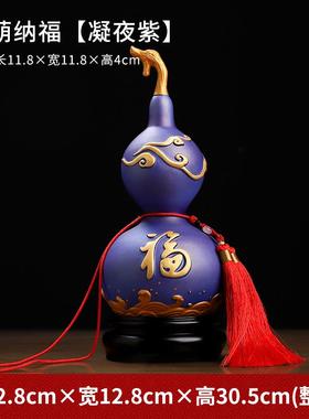 正品新中式招家陶古财葫芦罐瓷居客厅博架摆件茶室酒柜装饰品乔迁