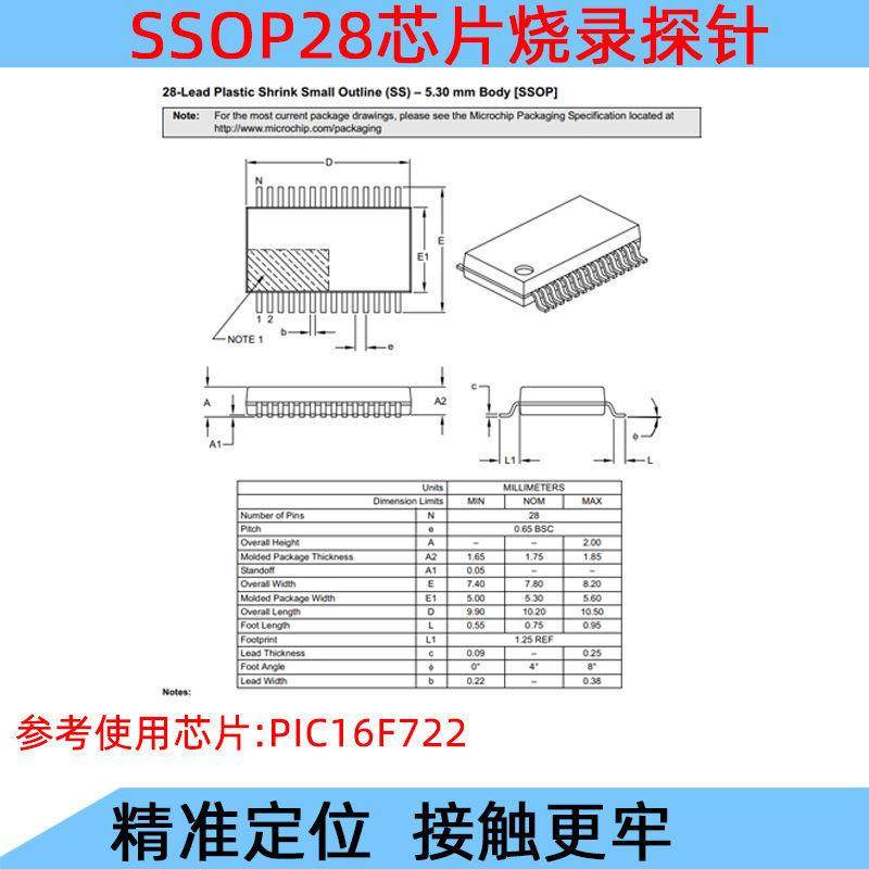 SSOJTLP28芯片烧录读写测试探针0.65mm顶2针弹编簧程下载IPC16F72