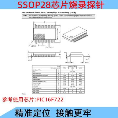 SSOJTLP28芯片烧录读写测试探针0.65mm顶2针弹编簧程下载IPC16F72
