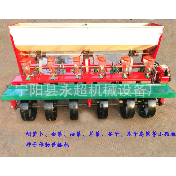 谷子高粱小颗粒种子精播机芹菜胡萝卜播种施肥机定做多行播种机