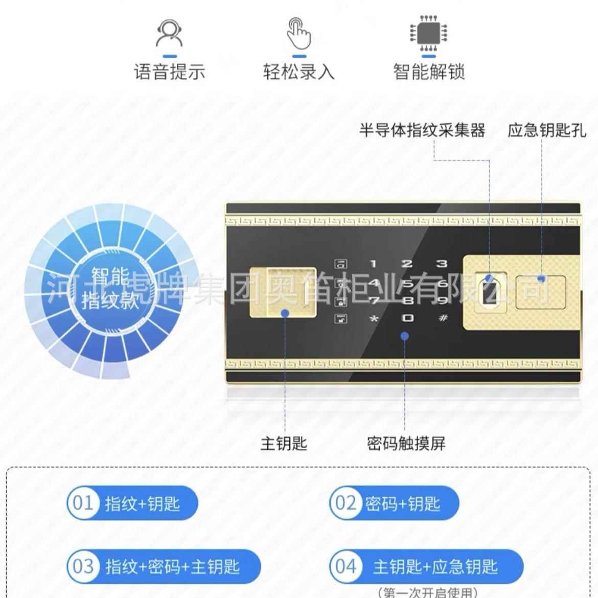 保双险柜国标证虎牌认大型1FDG-A1/D.m单对开门保险箱家用智能办8