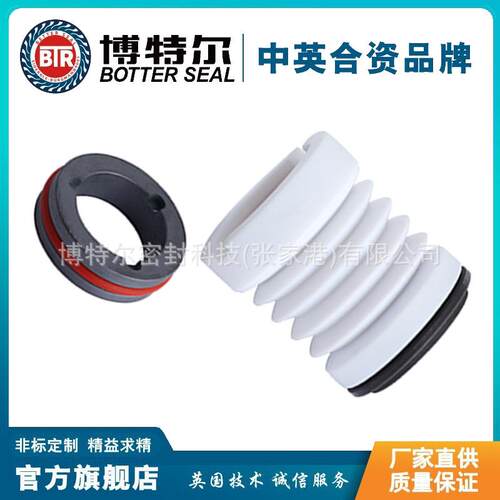 WB3系列机械密封 化工泵机械密封 波纹管机械密封 厂家直供