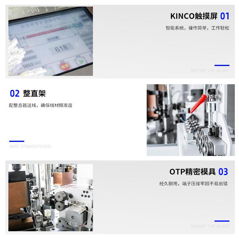 全自动双压单穿护套端子机双头打端压着机绝缘护套端子压接机