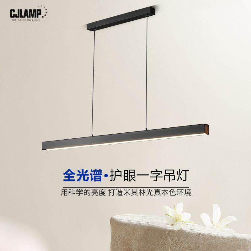 极简全光谱护眼一字饭厅吊灯简约现代极简创意吧台餐桌饭厅轻奢灯