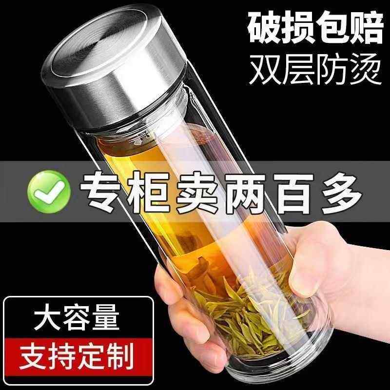 摔不烂钢化玻璃杯500毫升耐摔高温硼硅双层玻璃杯保护套男士茶杯