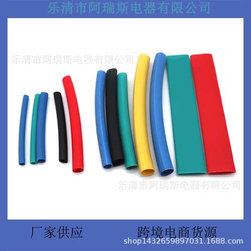 厂家三倍热缩管红黄蓝绿黑白透明色环保含胶绝缘防水热缩管