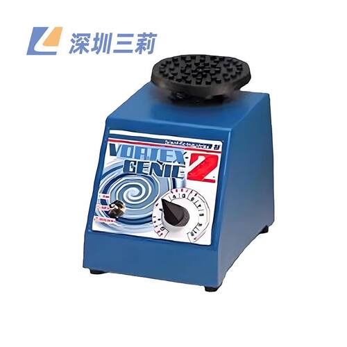 VORTEX-GENIE2可调速漩涡混合器世诺Vortex-漩涡混匀仪