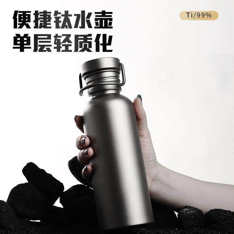 纯钛运动水壶户外登山水杯骑行单层便携露营水瓶可烧水钛水壶冰花