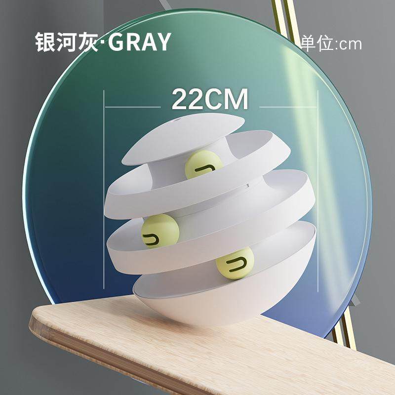 捣蛋猫猫玩具自嗨解闷幼猫不倒翁转盘自动逗猫器耐抓耐咬养宠装备,宠物/宠物食品及用品,宠物智能玩具,淘宝优惠券,粉丝福利购,淘宝优惠卷