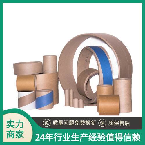 高强度内径508mm厚度10mm厂家供应不锈钢带工业螺旋大纸管