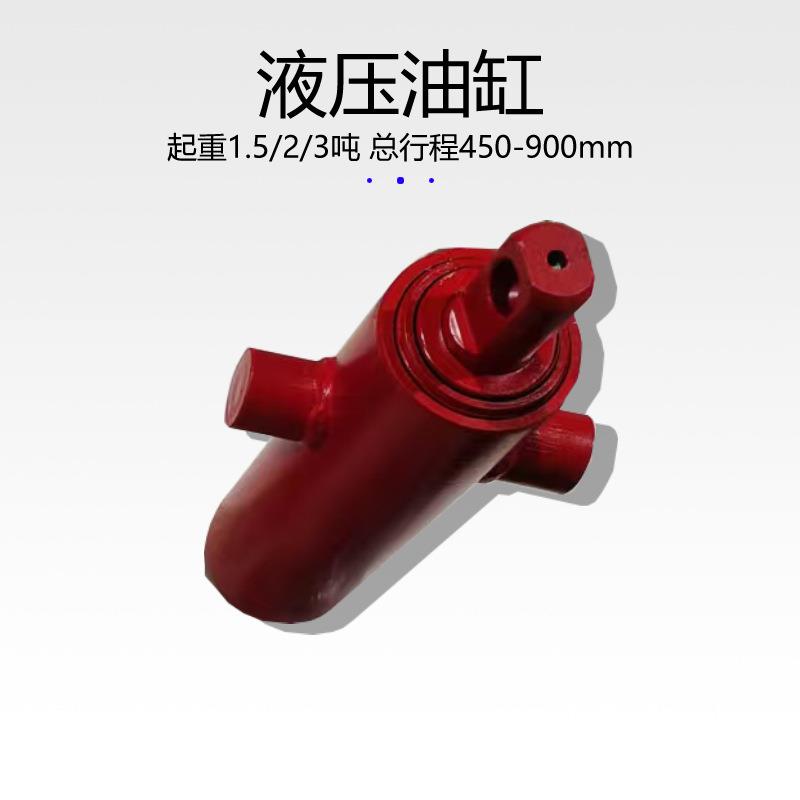 现货液压系统升降后翻斗自卸油泵单向动力单元交流直流整套改装