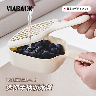 水果蔬菜沥水篮2024新款 洗水果不湿手 家用带手柄清洗水果沥水篮