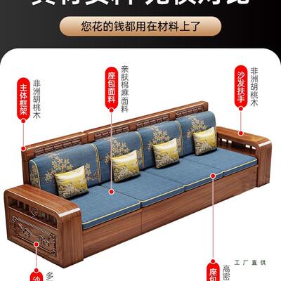 新中式桃位木实木胡客沙发三人直排小户型冬985夏两用储物厅沙发