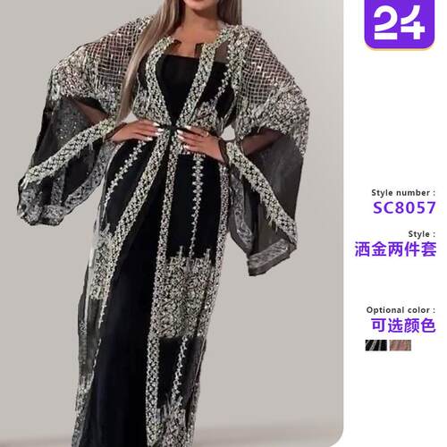 Women's single shawl two banquet evening gowns