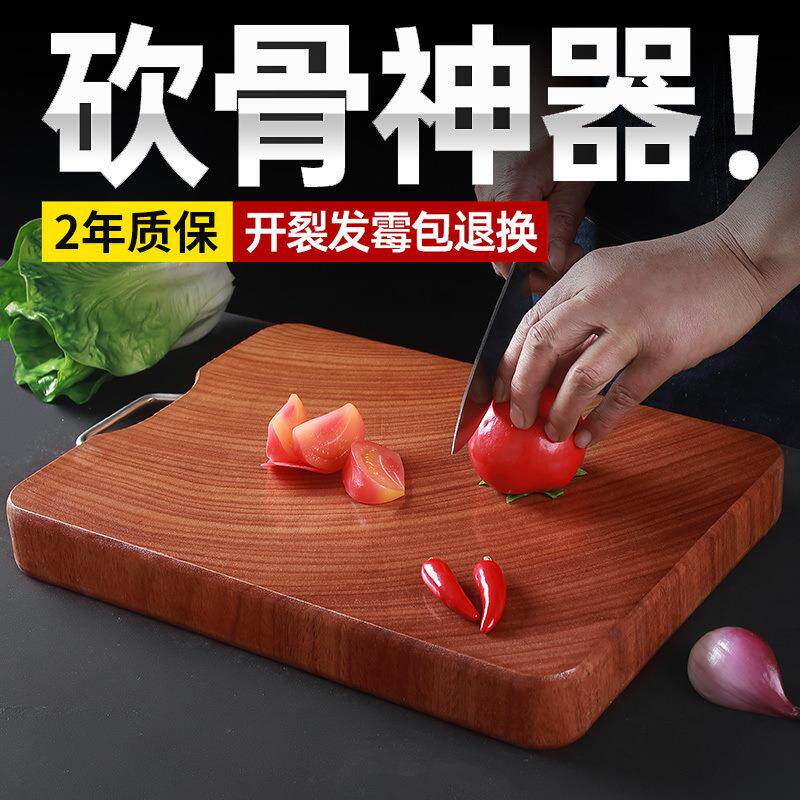 越南铁木砧板切菜板剁肉木墩子进口家用抗菌防霉板整木切板揉面板