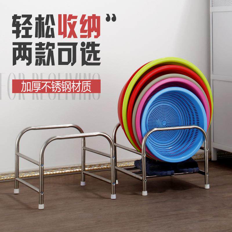 不锈钢脸盆架落地浴室脸盆收纳架卫生间置物架宝宝洗澡盆置架大号
