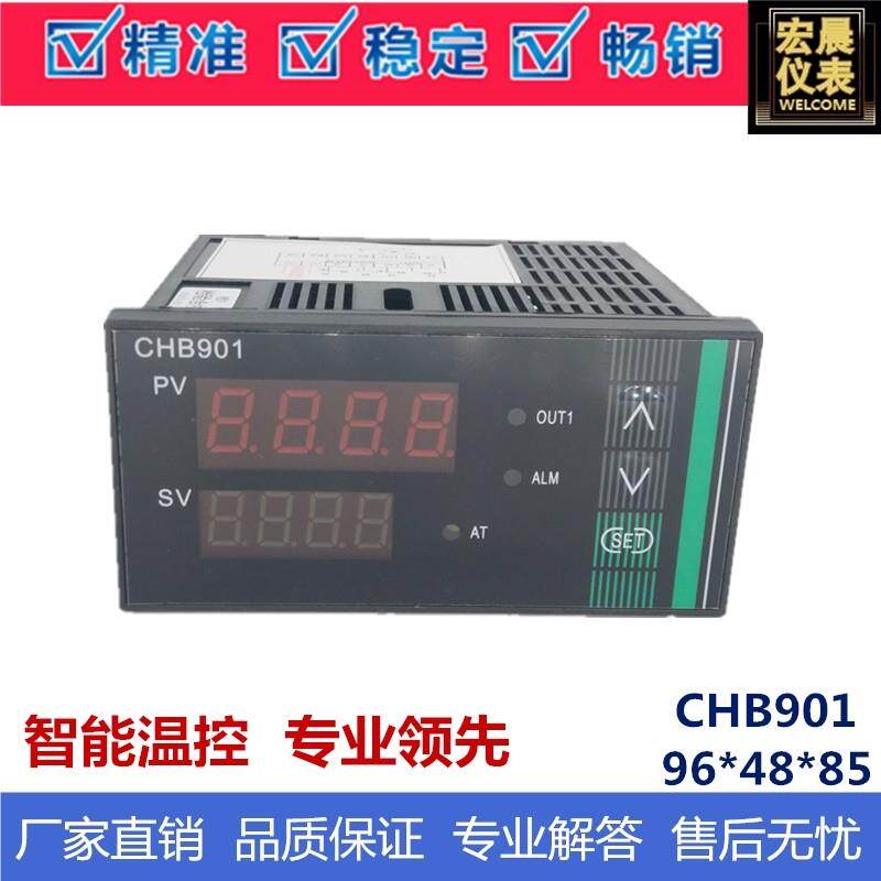 霍宇仪表CHB901/CH901智能PID温控仪温度数显控制仪调节器上下限