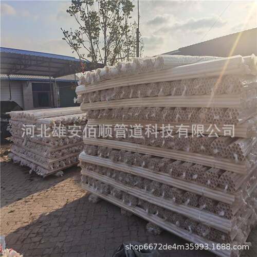 pvc穿线管电线管家装1620电工套管阻燃绝缘明装暗装走线管