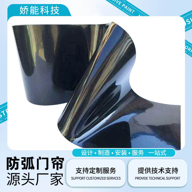 焊接防护屏防弧光门帘电焊遮光板耐高温防阻燃保护遮光帘