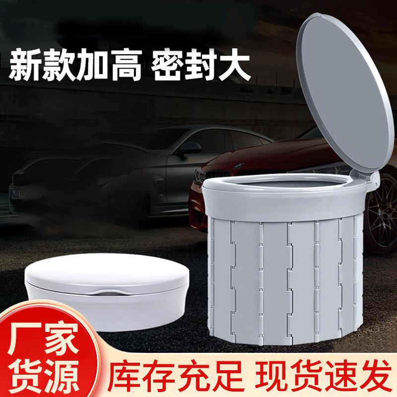 密封大盖折叠马桶旅行车载马桶户外厕所临时自驾游露营便携式防臭