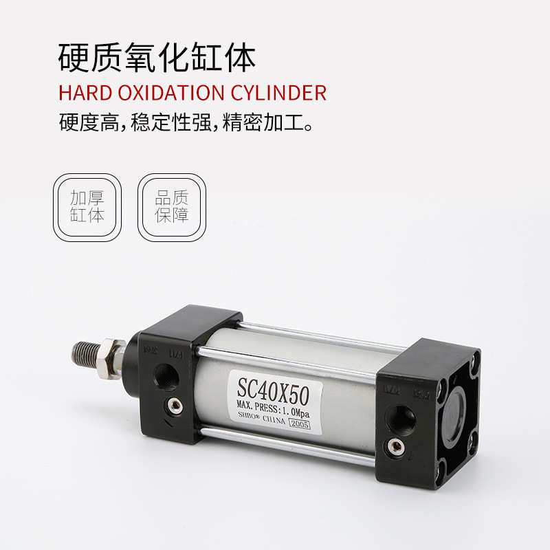 标准批发200sc/气缸气缸拉小型带气动磁可调元件杆式sc160铝合金