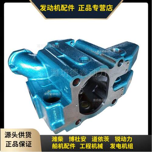 气缸盖C62.05.01.0000 重庆潍柴XCW8200ZC/CW6200船用柴油机 轻油