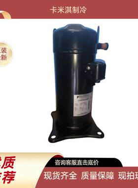4HP原装全新 JT125G-P8VJ 用于空调制冷压缩机R410A制冷剂