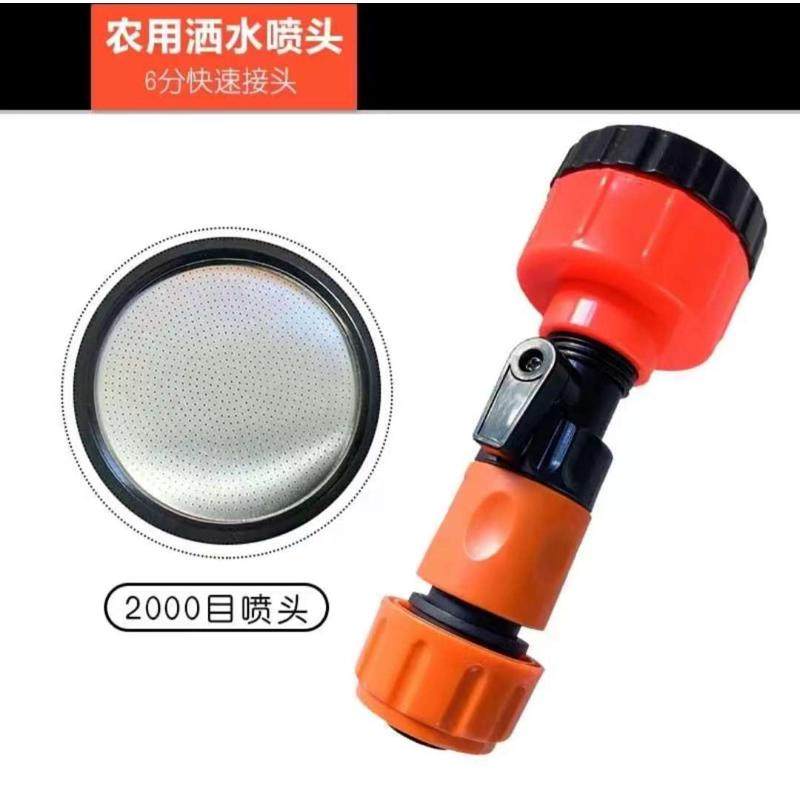2000目/1000/浇菜浇水浇花长杆喷头花园大棚育苗喷水枪农用洒水器,农机/农具/农膜,喷头,淘宝优惠券,粉丝福利购,淘宝优惠卷