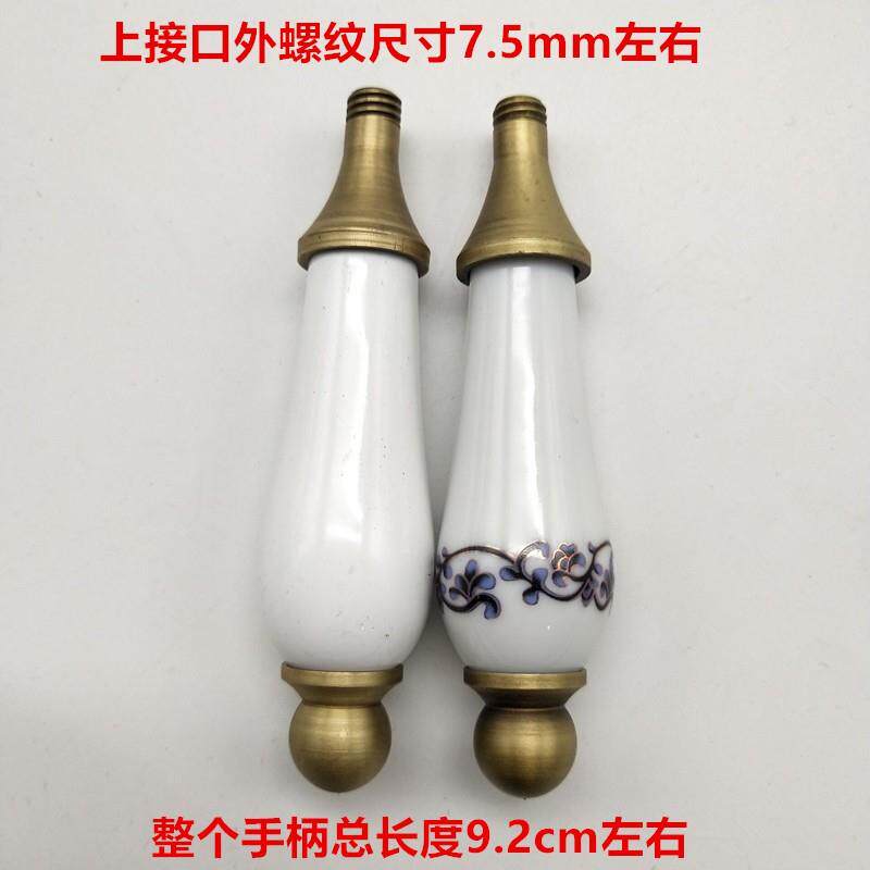 洁具用品喷淋仿古配件手持喷头水龙头手柄卫浴花洒部件白陶瓷手把
