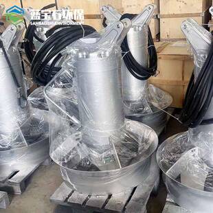 推动水力循环潜水搅拌机MA5/12-620-480潜水式(IP68)速搅拌器