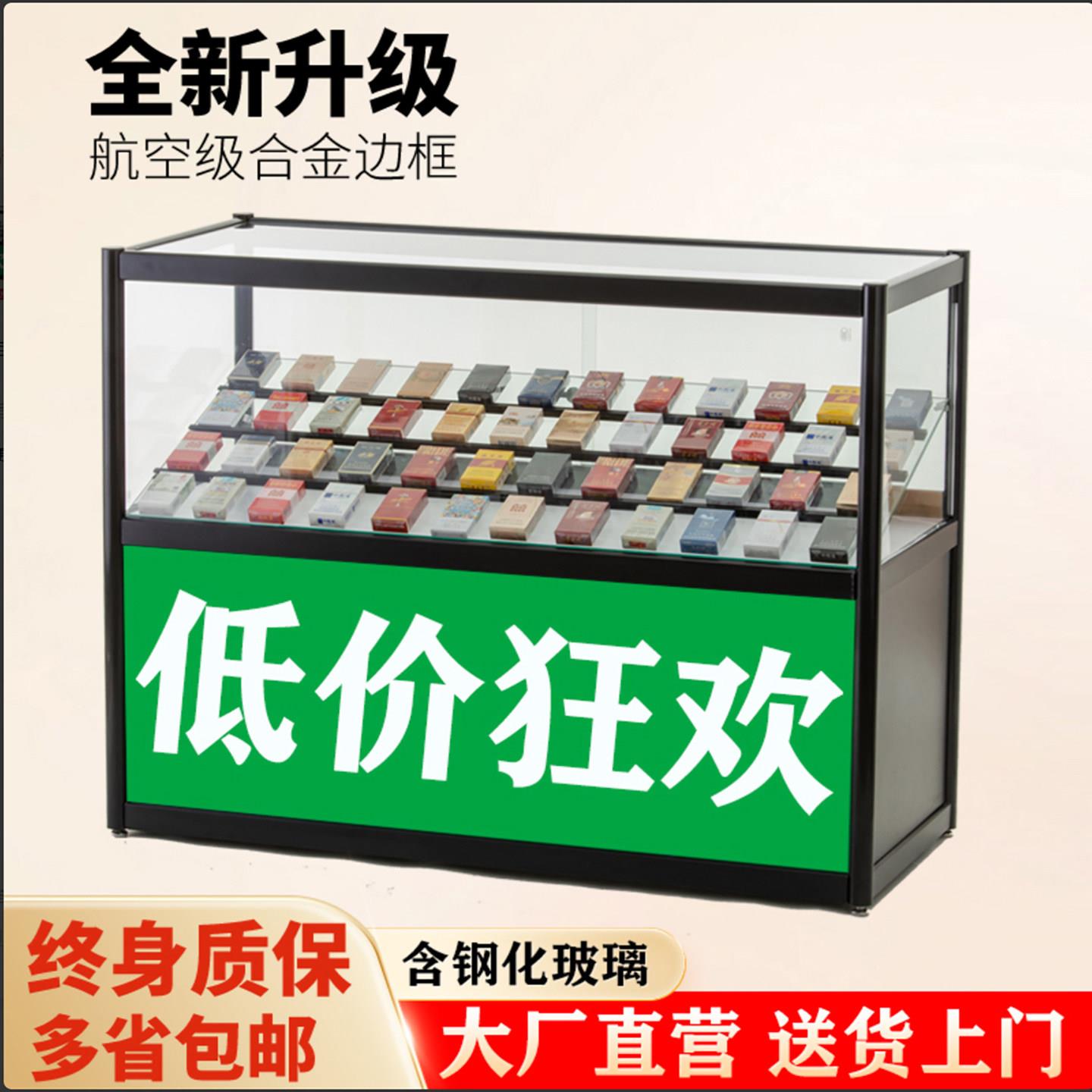 烟柜展示柜便利店超市小型烟草玻璃柜香烟柜台移动货架柜子收银柜