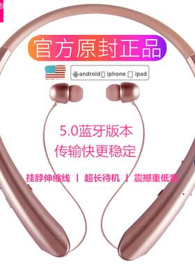 适用LG颈挂颈式伸缩线 线5.0无线 线蓝牙耳机跑步运动超长待机通