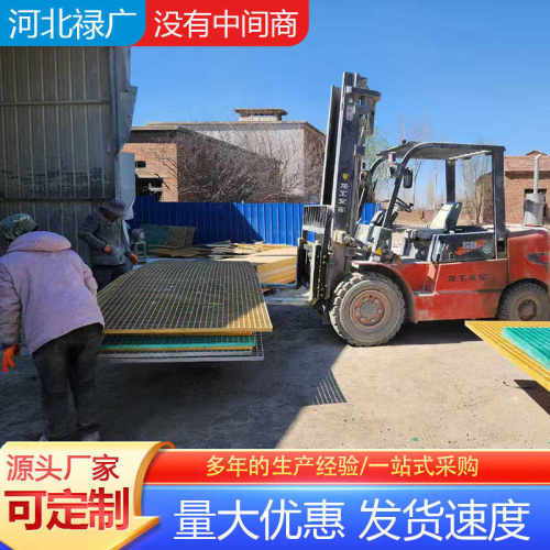 玻璃钢十字格栅网格板鸽舍养殖场格栅光伏检修通道市政工作平台