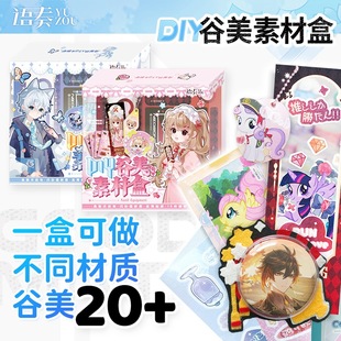 不织布相册diy手工小卡收纳送男友闺蜜同学生日礼物毕业季伴手礼