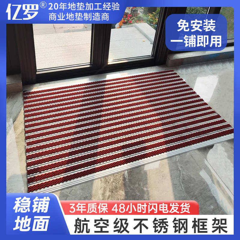logo一除尘地毯酒店垫脚踢防滑门口商用铝合金迎宾垫进门大门商铺